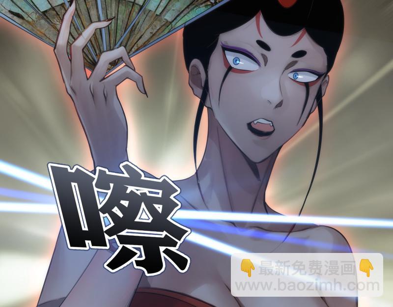 🍸高等灵魂 第273话 3vs3 第40页