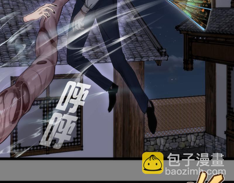 🍸高等灵魂 第273话 3vs3 第42页