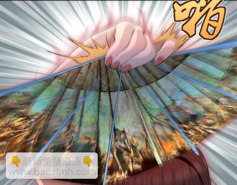 🍸高等灵魂 第273话 3vs3 第43页