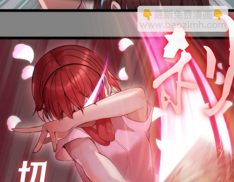 🍸高等灵魂 第273话 3vs3 第44页