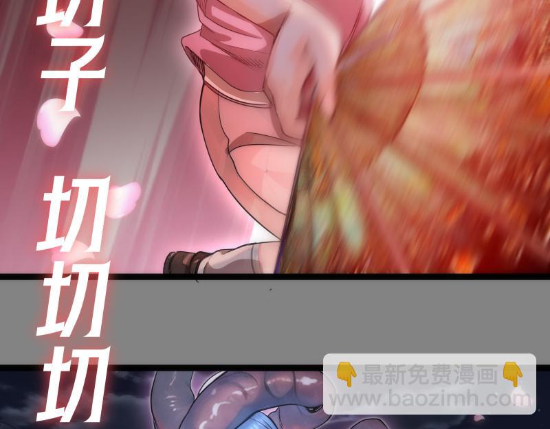 🍸高等灵魂 第273话 3vs3 第45页