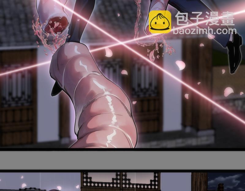 🍸高等灵魂 第273话 3vs3 第47页