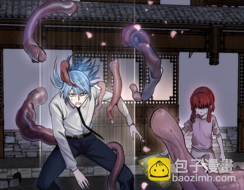🍸高等灵魂 第273话 3vs3 第48页