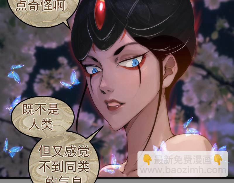 🍸高等灵魂 第273话 3vs3 第8页
