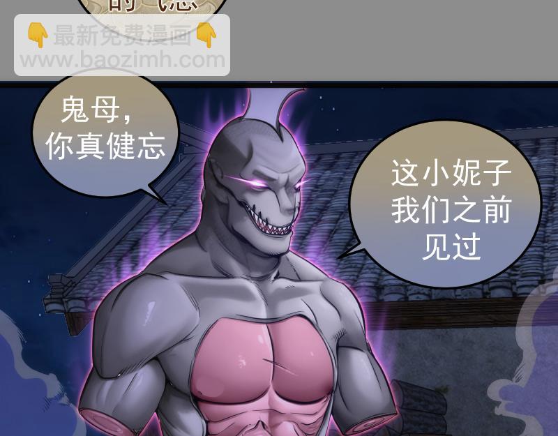 🍸高等灵魂 第273话 3vs3 第9页