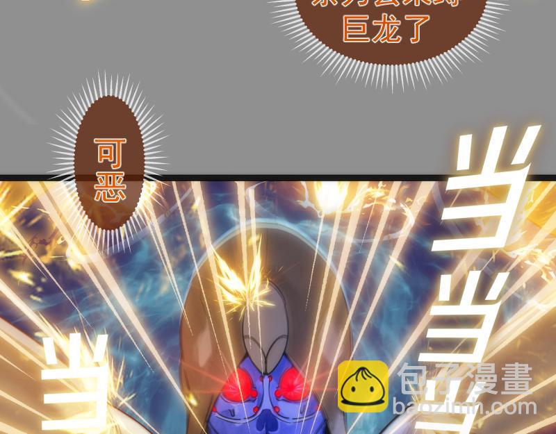 🍸高等灵魂 第275话 后山密林 第40页