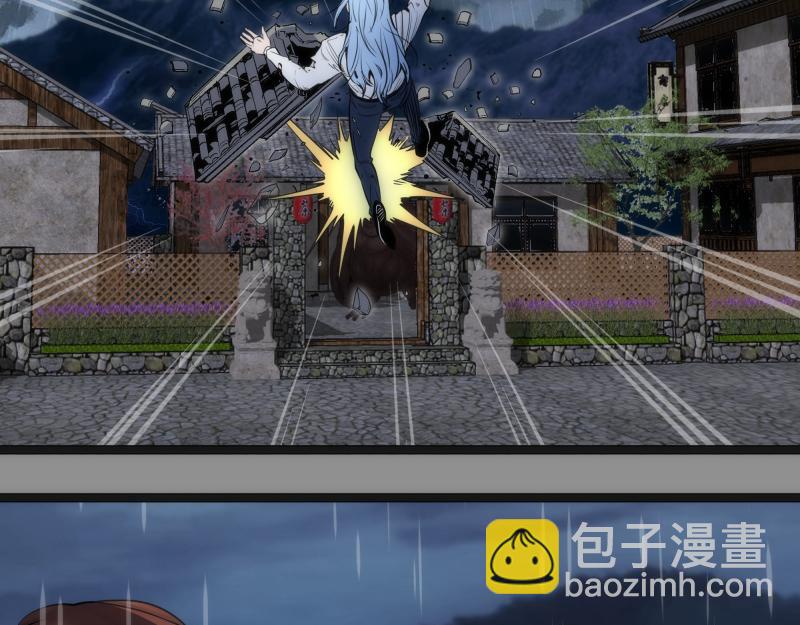 🍸高等灵魂 第275话 后山密林 第48页