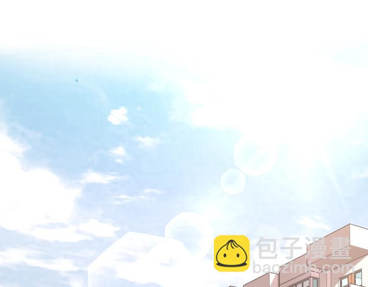 🍸高等灵魂 第30话 敢来惹我？ 第31页