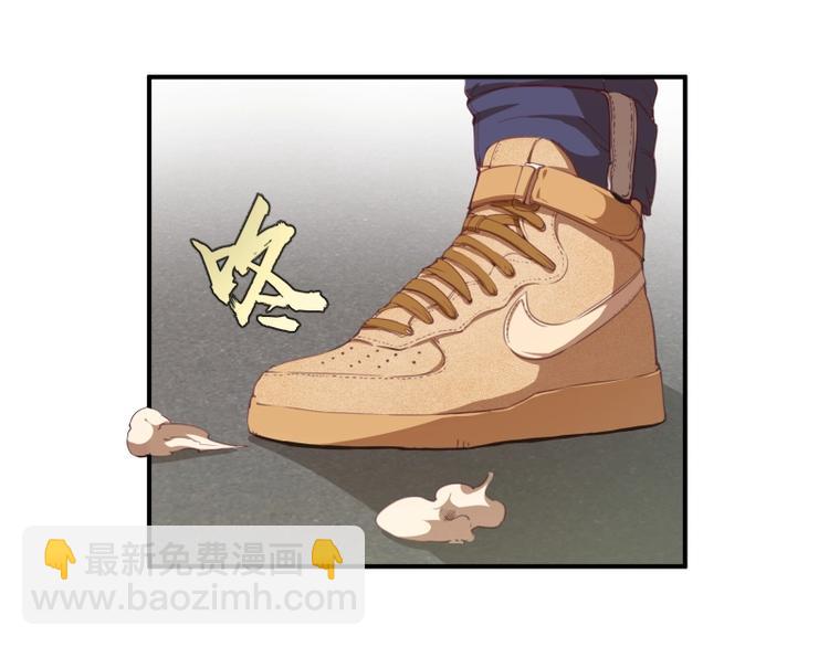 🍸高等灵魂 第30话 敢来惹我？ 第33页