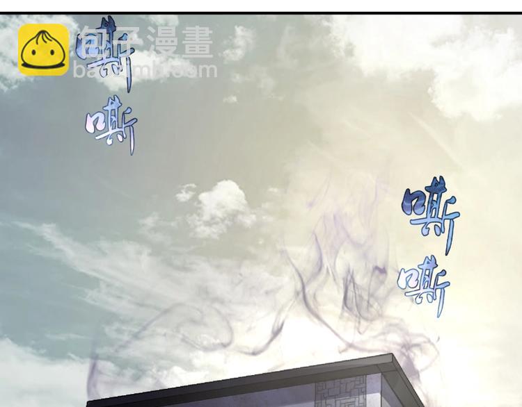🍸高等灵魂 第30话 敢来惹我？ 第34页
