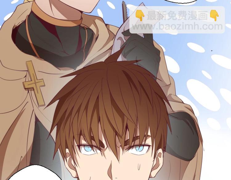 🍸高等灵魂 第30话 敢来惹我？ 第37页