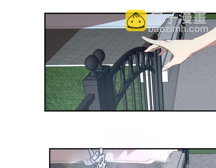 🍸高等灵魂 第30话 敢来惹我？ 第42页