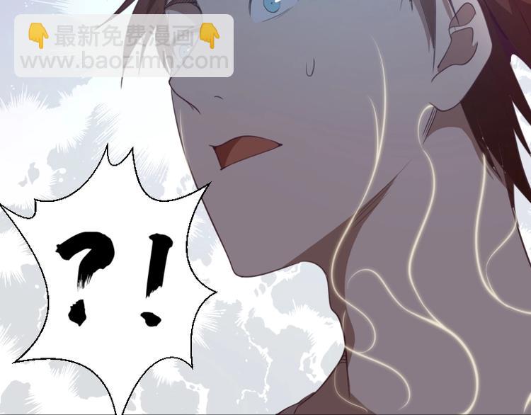 🍸高等灵魂 第30话 敢来惹我？ 第44页