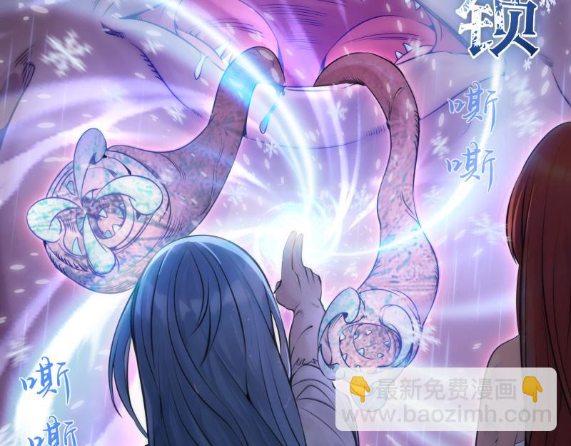 🍸高等灵魂 第277话 清空灵能 第10页