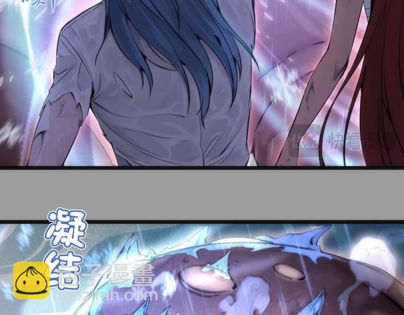 🍸高等灵魂 第277话 清空灵能 第11页