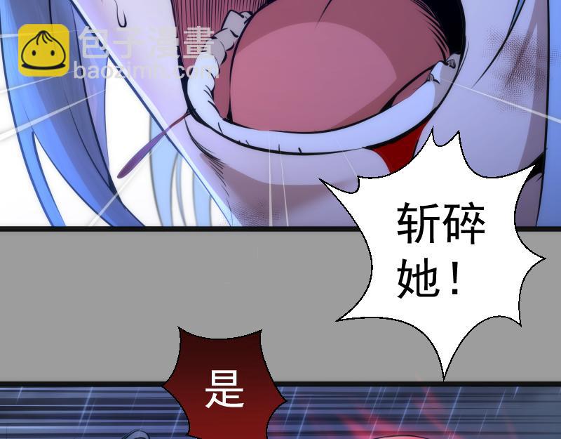 🍸高等灵魂 第277话 清空灵能 第15页