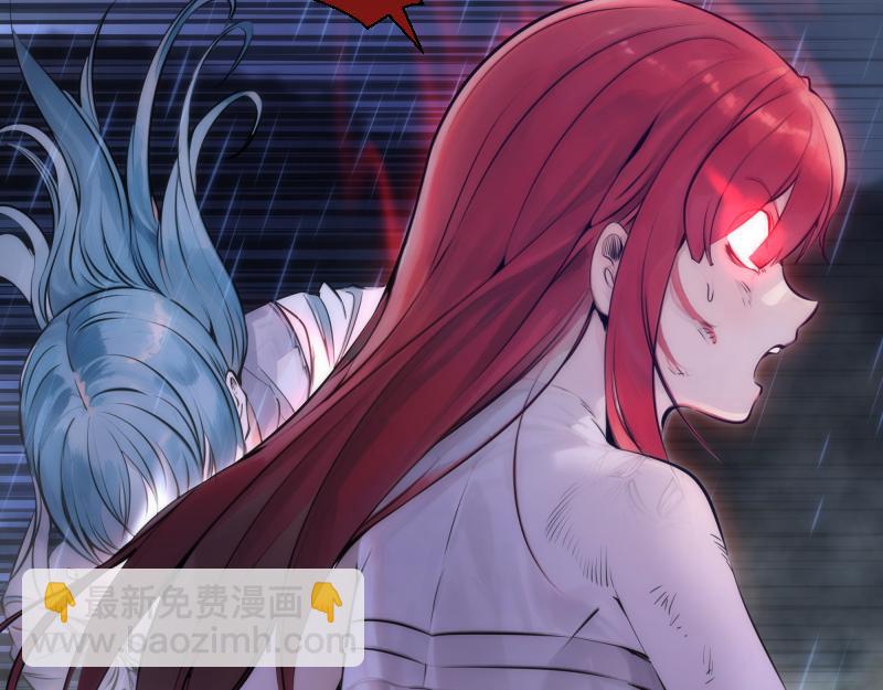 🍸高等灵魂 第277话 清空灵能 第16页