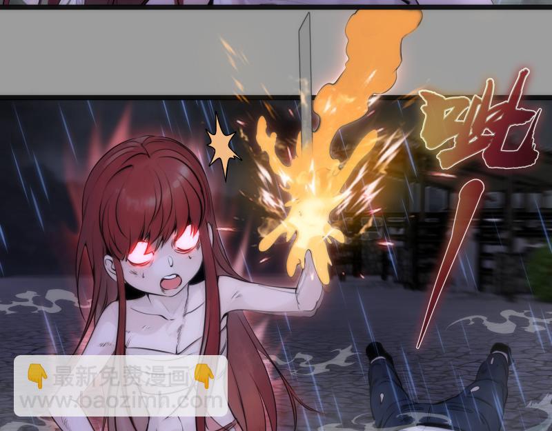 🍸高等灵魂 第277话 清空灵能 第17页