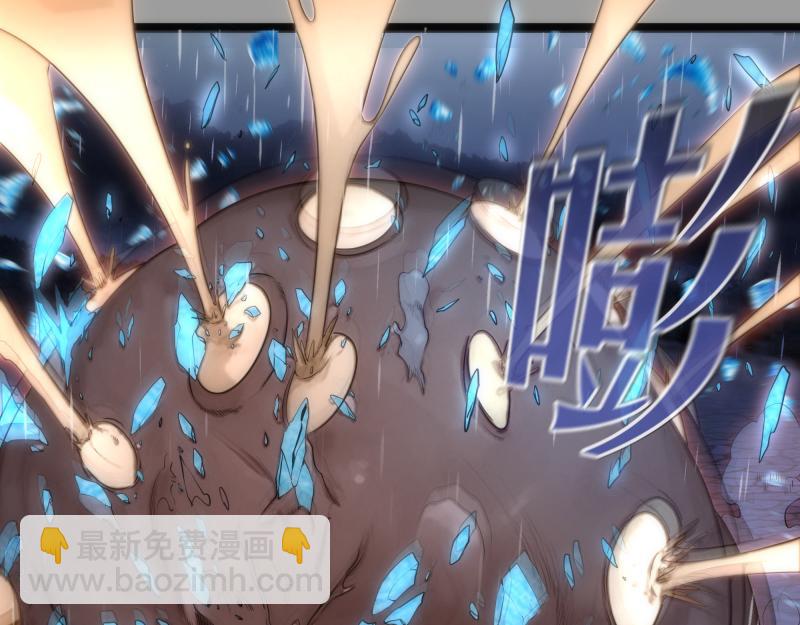 🍸高等灵魂 第277话 清空灵能 第23页