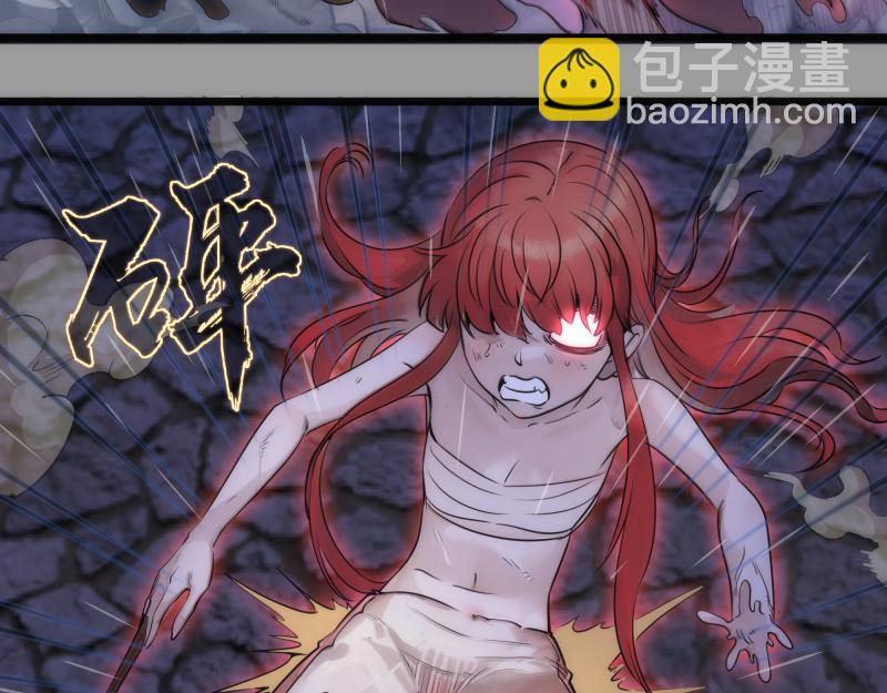 🍸高等灵魂 第277话 清空灵能 第35页