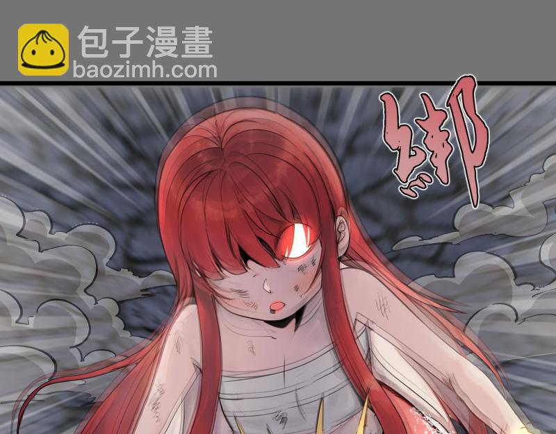 🍸高等灵魂 第277话 清空灵能 第37页