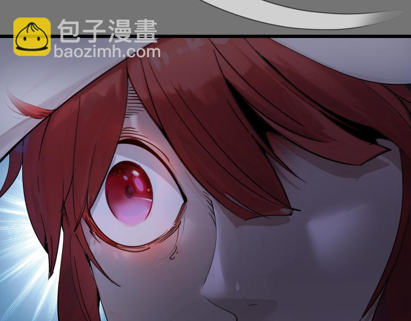 🍸高等灵魂 第277话 清空灵能 第43页