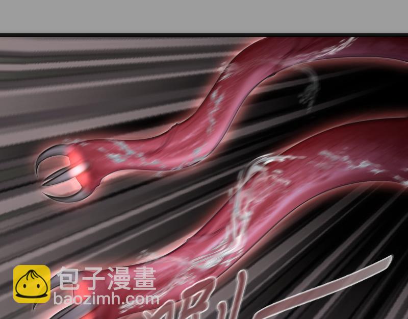 🍸高等灵魂 第277话 清空灵能 第5页