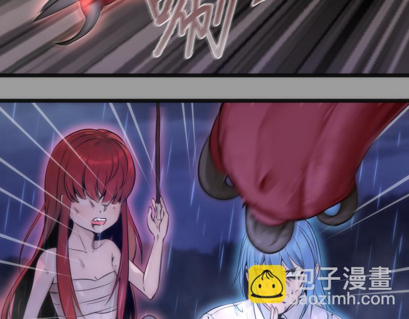🍸高等灵魂 第277话 清空灵能 第6页