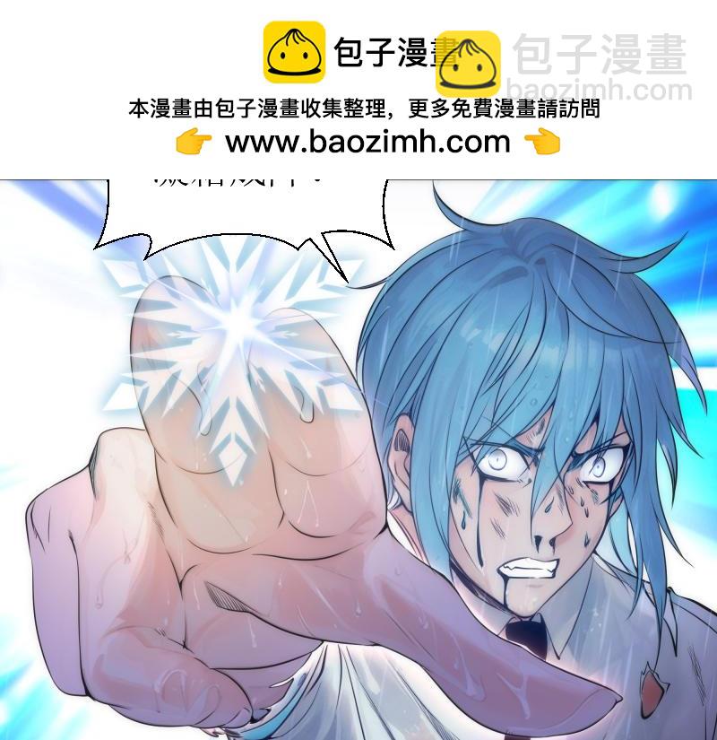 🍸高等灵魂 第277话 清空灵能 第8页