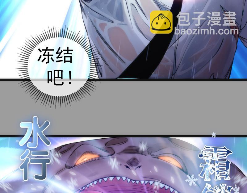 🍸高等灵魂 第277话 清空灵能 第9页