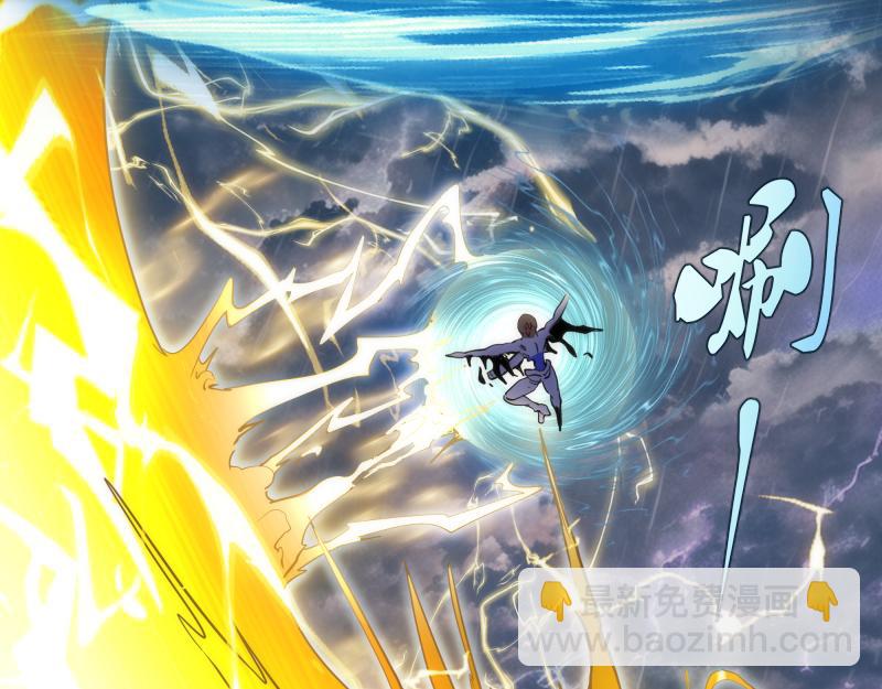 🍸高等灵魂 第279话 清池VS巨龙 第15页