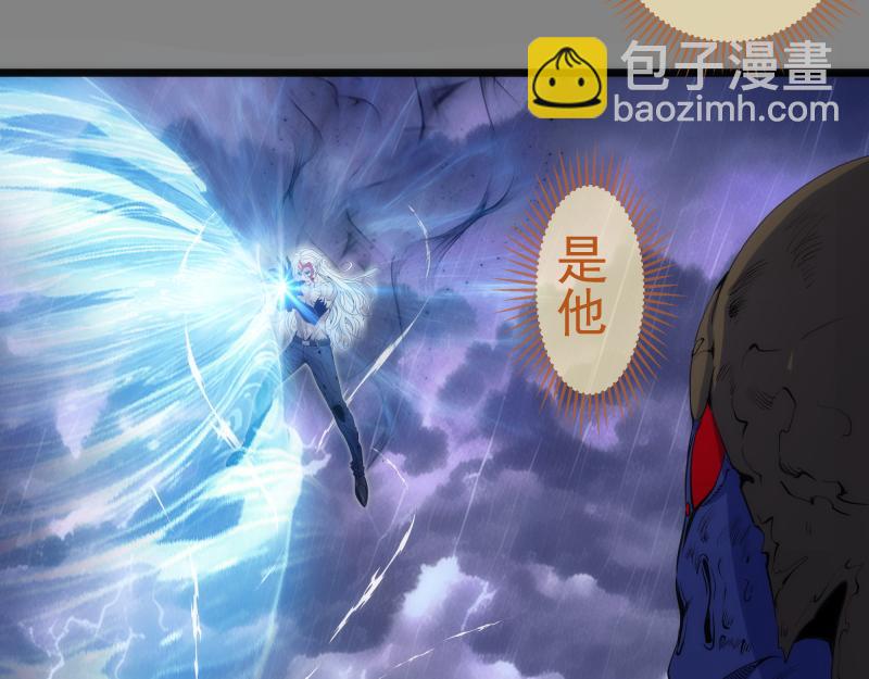 🍸高等灵魂 第279话 清池VS巨龙 第18页