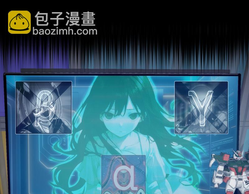 🍸高等灵魂 第281话 时间到 第16页