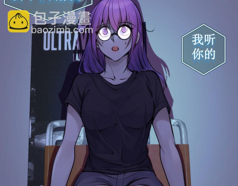 🍸高等灵魂 第281话 时间到 第21页