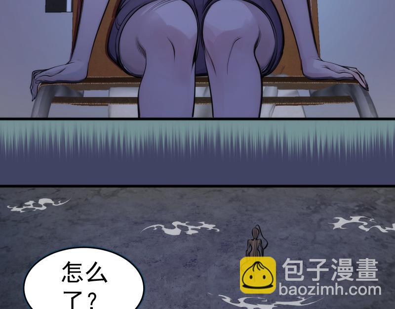 🍸高等灵魂 第281话 时间到 第22页