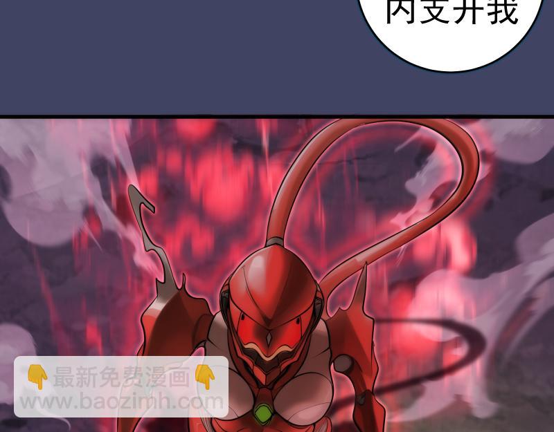 🍸高等灵魂 第281话 时间到 第28页