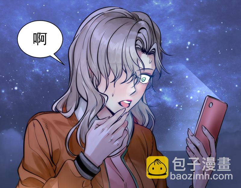 🍸高等灵魂 第281话 时间到 第32页