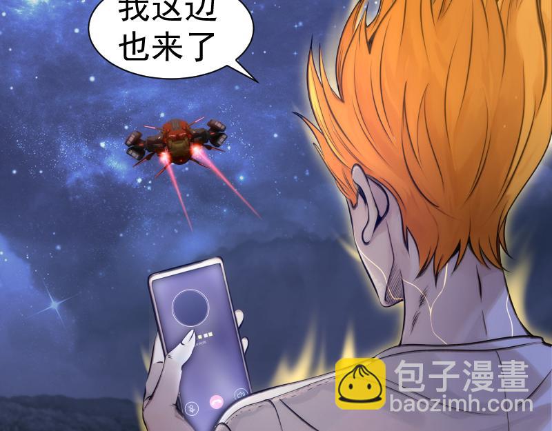 🍸高等灵魂 第281话 时间到 第40页