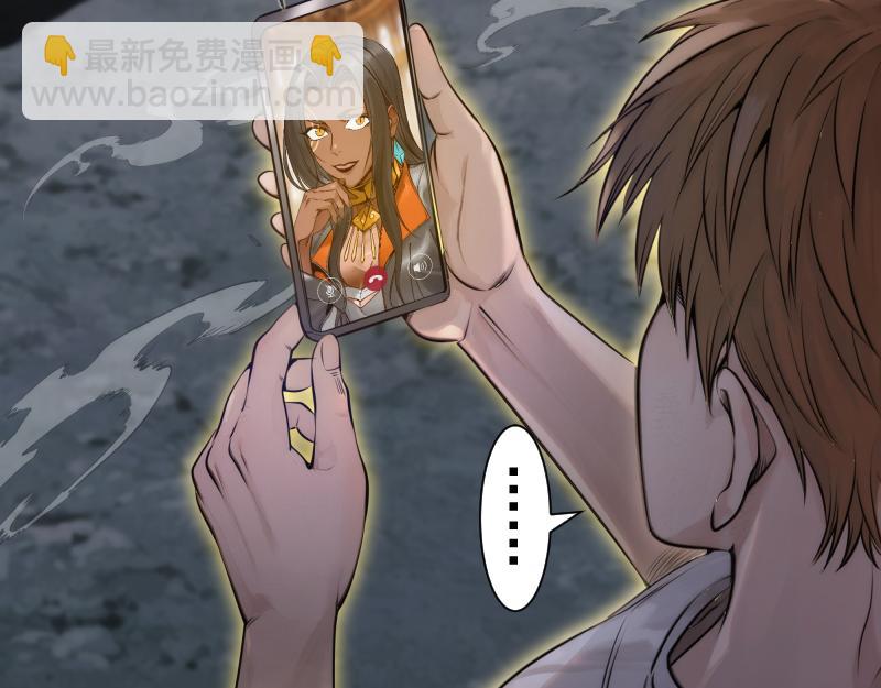 🍸高等灵魂 第281话 时间到 第49页