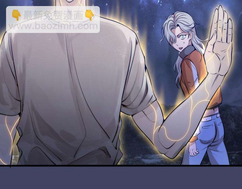 🍸高等灵魂 第281话 时间到 第9页