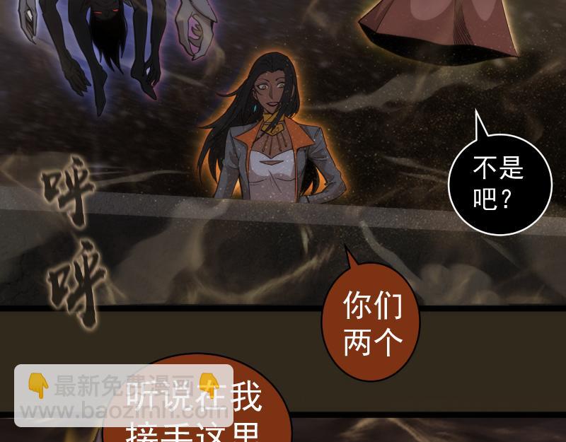 🍸高等灵魂 第283话 卡特大叔 第12页