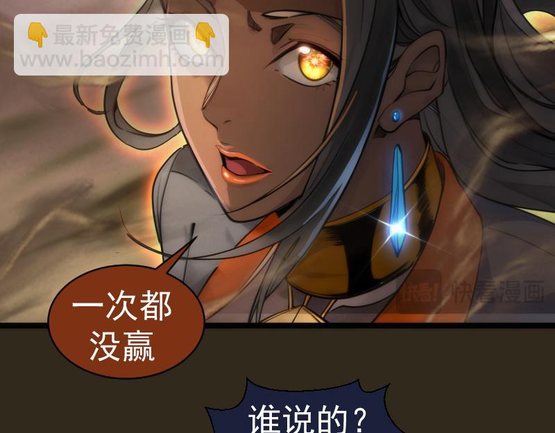🍸高等灵魂 第283话 卡特大叔 第15页