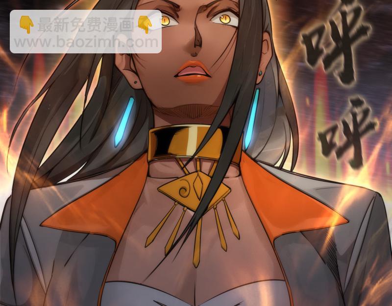 🍸高等灵魂 第283话 卡特大叔 第18页