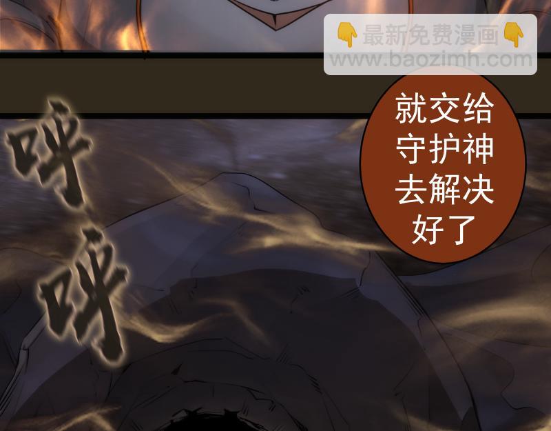 🍸高等灵魂 第283话 卡特大叔 第19页