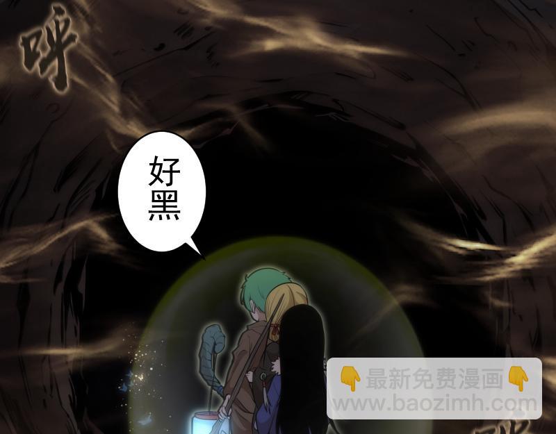 🍸高等灵魂 第283话 卡特大叔 第21页