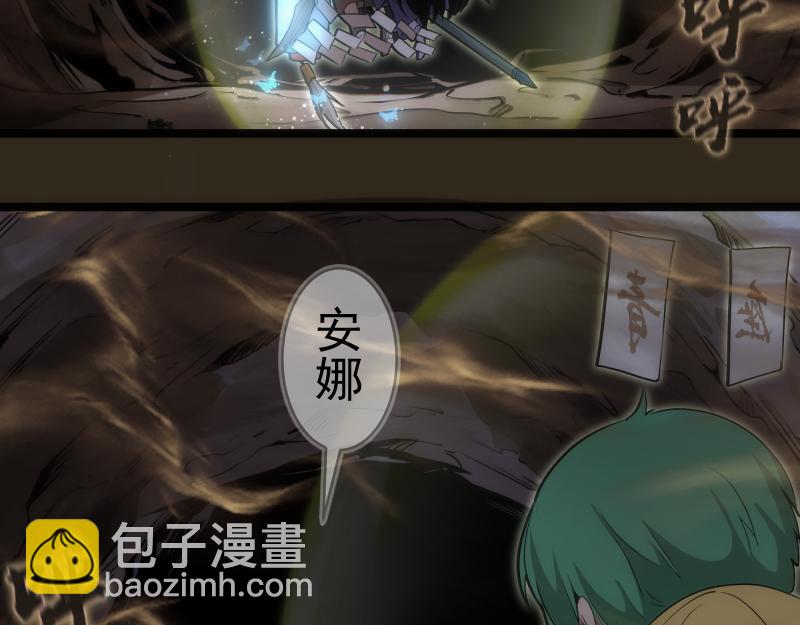 🍸高等灵魂 第283话 卡特大叔 第22页