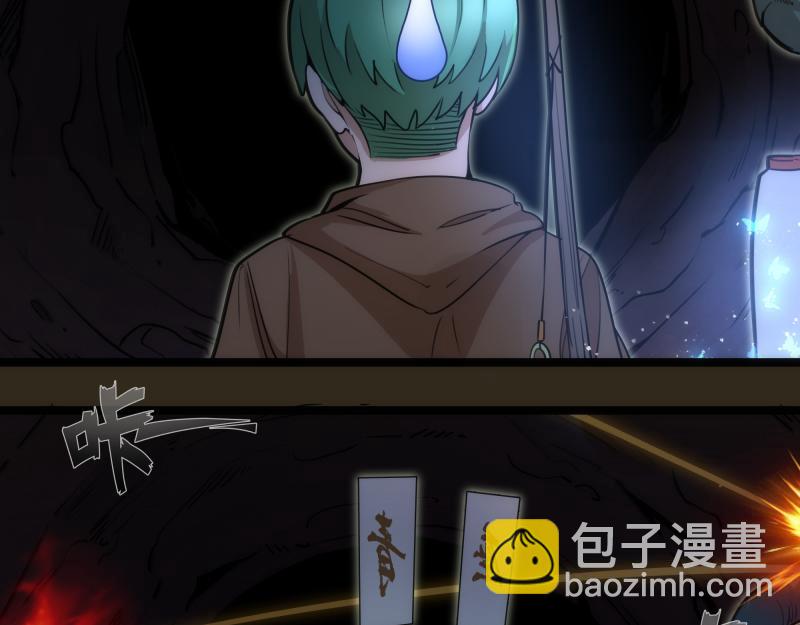 🍸高等灵魂 第283话 卡特大叔 第33页
