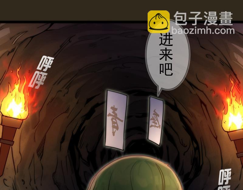 🍸高等灵魂 第283话 卡特大叔 第35页