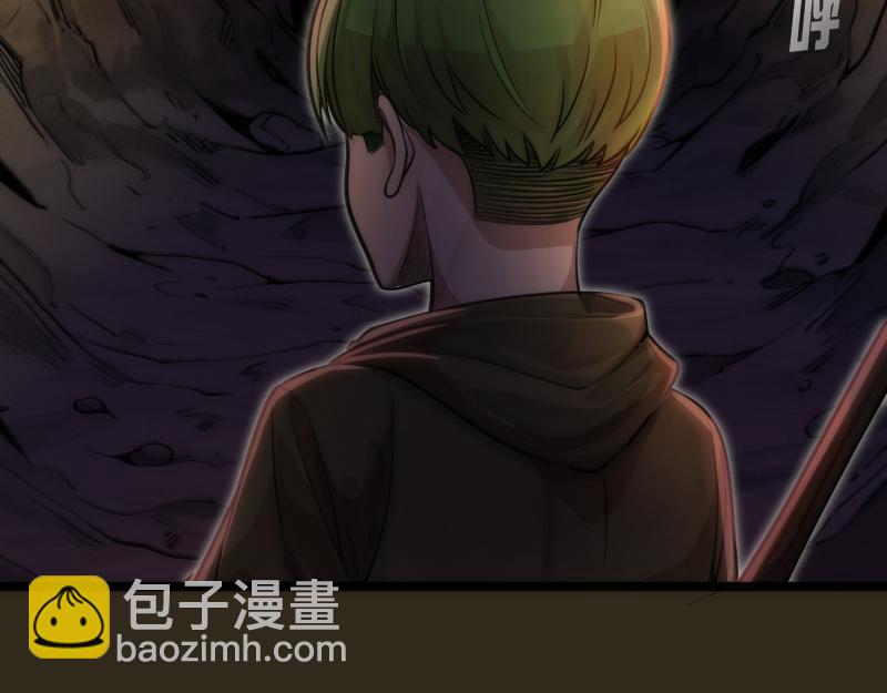 🍸高等灵魂 第283话 卡特大叔 第36页