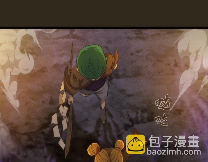 🍸高等灵魂 第283话 卡特大叔 第37页
